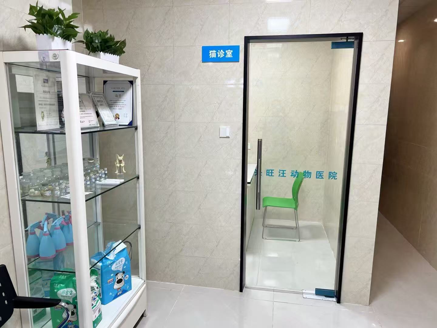 广元宠物